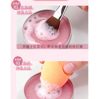 Sáp giặt cọ chổi make up, giặt bông mút trang điểm