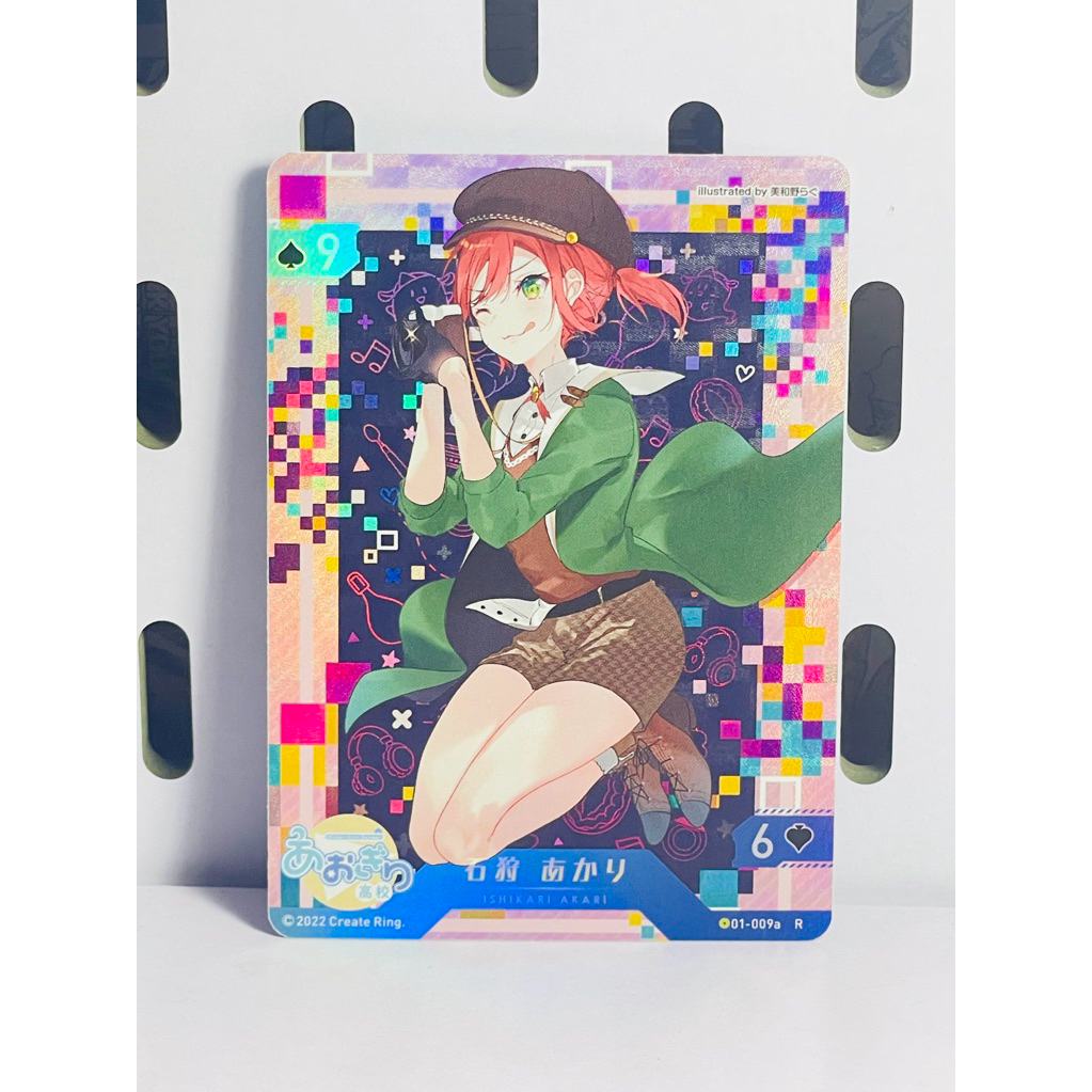 Thẻ Akari trong Hololive