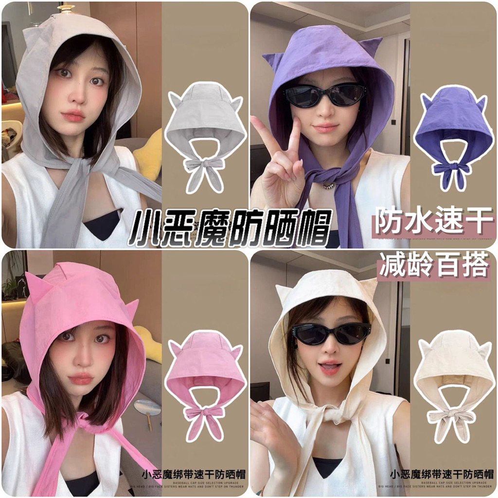 Mũ Trùm Đầu Tai Mèo Đa Năng 3in1 Gồm Mũ, Khăn Choàng Và Túi Đeo Chéo Kiểu Mũ Chống Nắng Vải Dù Mát