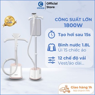 Bàn ủi hơi nước đứng mẫu mới 2026 Cicico HD-519, bàn là cây hơi nước công suất lớn 2000W phù hợp mọi loại vải, BH 12th.