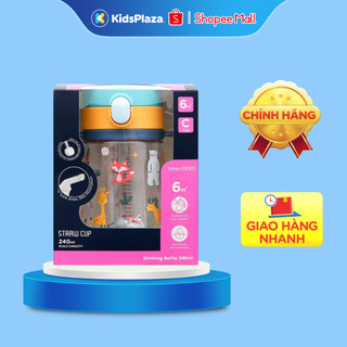 Bình tập uống có ống hút Galena GA-B01 - Chính hãng