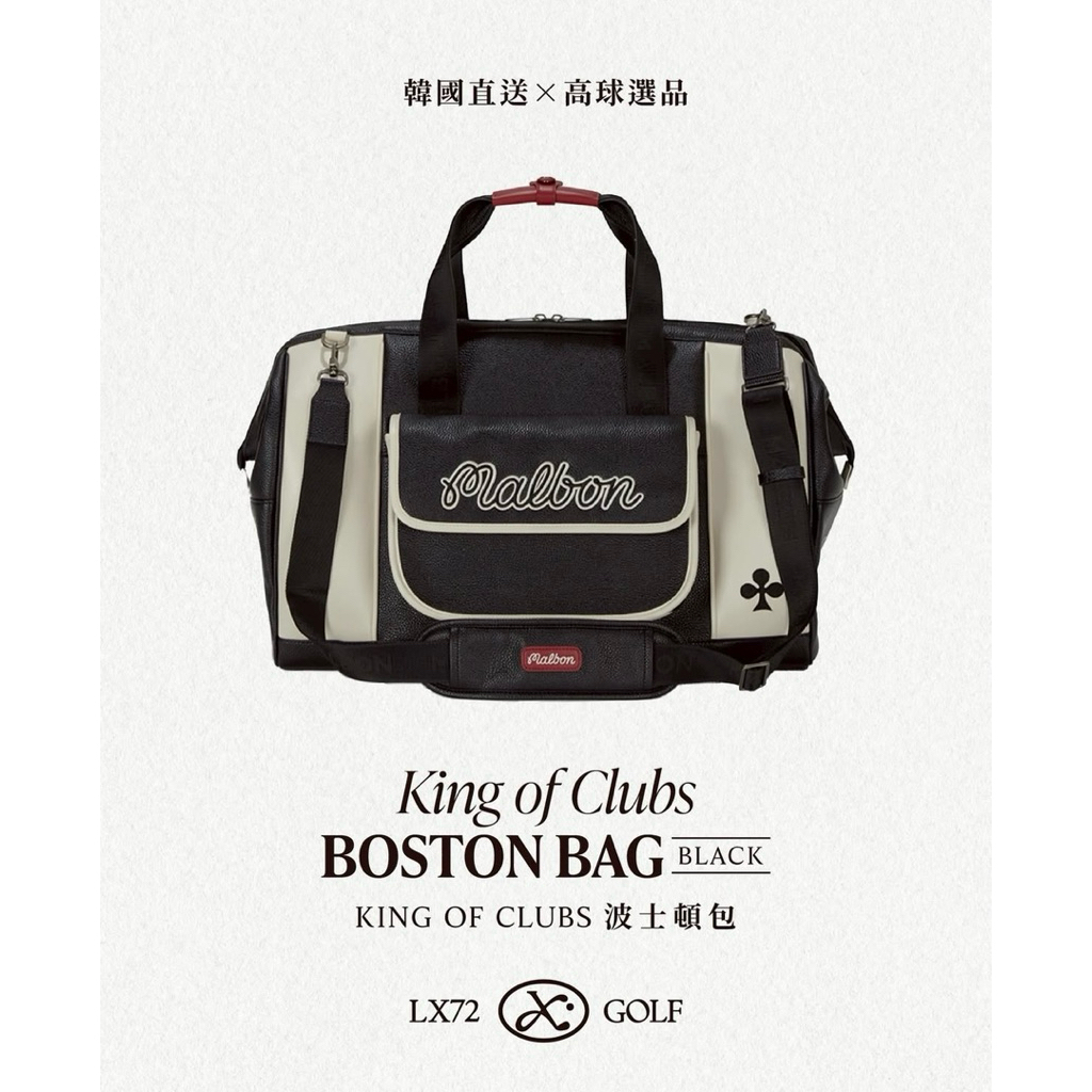 Túi Golf Boston Malbon King Of Clubs – Túi Golf Du Lịch Cao Cấp, Túi Đựng Đồ Golf Thời Trang (Malbon
