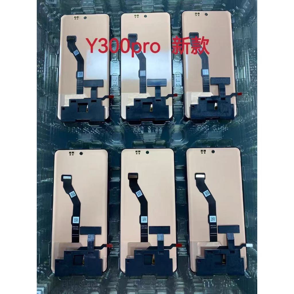 Ban đầu VIVO Y300/GT/Y500/Y300pro+/Y300pro Màn hình LCD lắp ráp