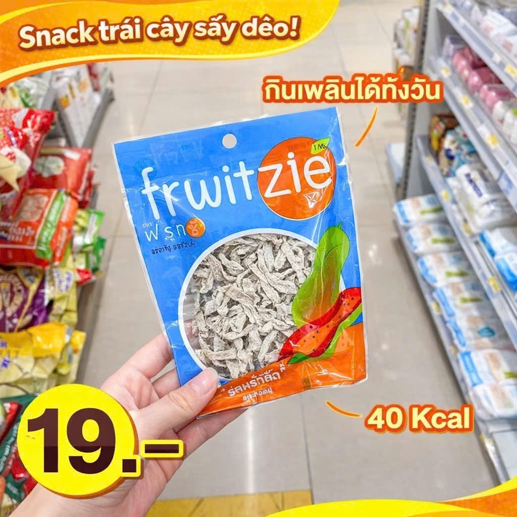 Ô Mai Sợi Đu Đủ  ( Ô Mai Giun) 100g