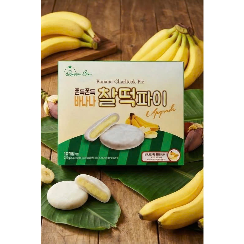BÁNH MOCHI DẺO HÀN QUỐC BANANA CHARLTEOK PIE QUEEN BIN Hộp 10 bánh x 31g (310g)