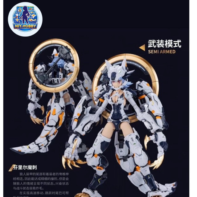 Mô hình lắp ráp ATK Girl Fenrir model kit chính hãng