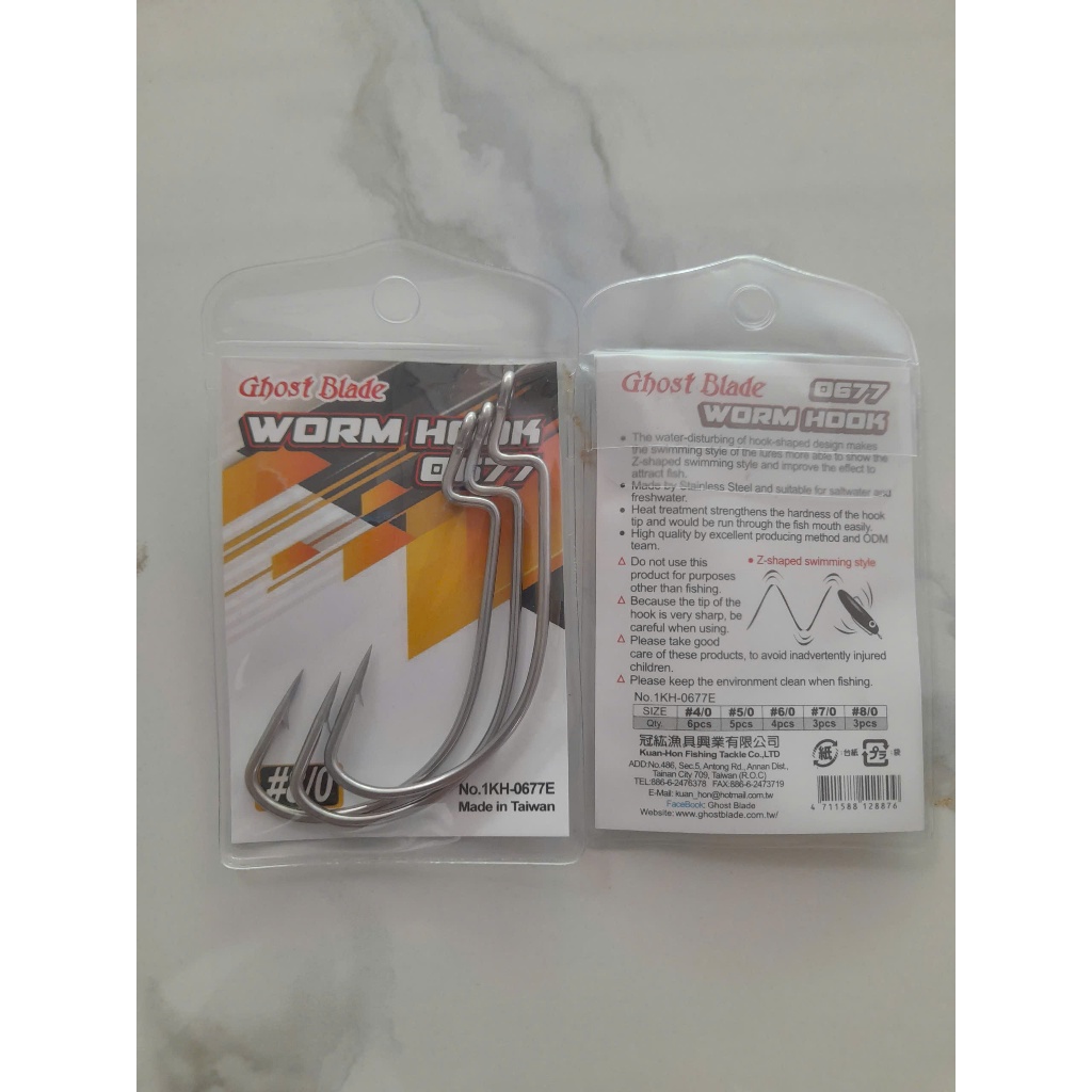 Móc sâu (Worm Hook) model 0677, Ghost Blade, thép carbon