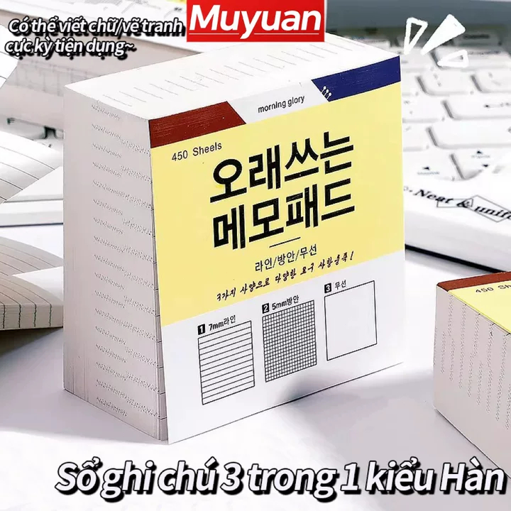 Muyuan-450 tờ giấy nhớ (ngang/vuông/Trống) tiện ghi chú ba trong một