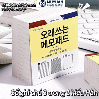 MUYUAN - Set 450 tờ giấy nhớ (Ngang/Caro/Trơn) Tiện ghi chú Ba trong Một