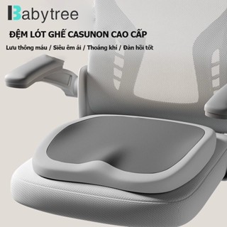 Đệm lót ghế BABYTREE nệm ngồi văn phòng loại cao cấp chất su non mềm mại giảm đau xương cụt