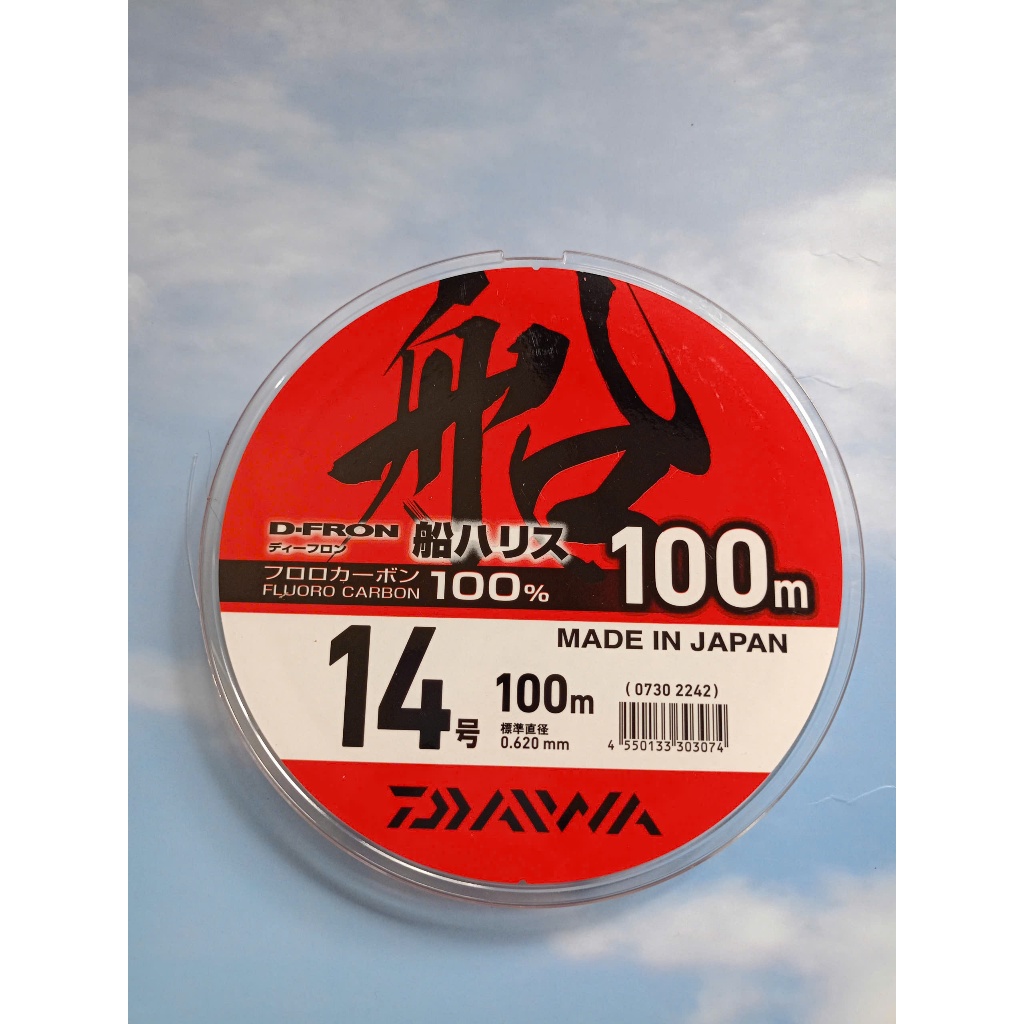 Size 14 Dây leader Daiwa Cuộn 100m Dây siêu bền dành cho câu cá. dây daiwa
