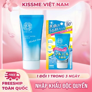 Kem Chống Nắng Sunkiller Kissme Perfect Water Essence Giảm Nhờn Bóng Da (50g)