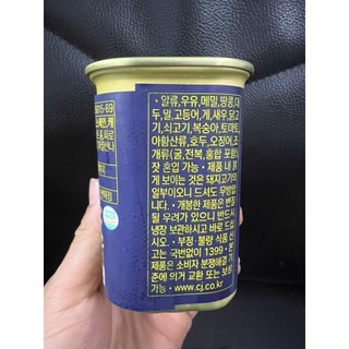 Thịt hộp spam hàn quốc - 스팸 클래식