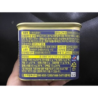 Thịt hộp spam hàn quốc - 스팸 클래식