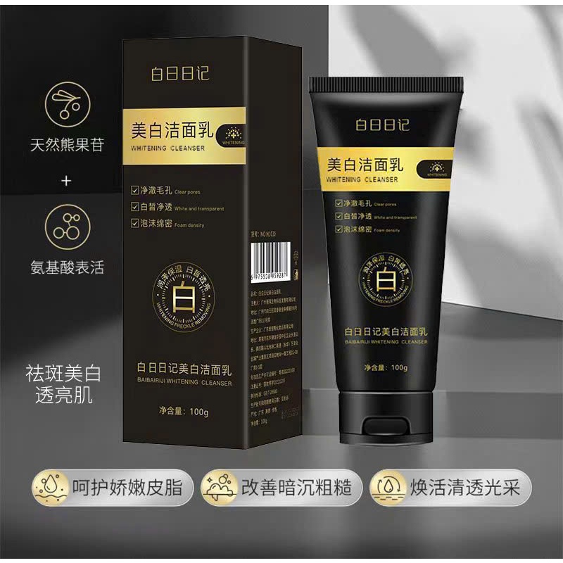 Sữa Rửa Mặt Sáng Da Sạch Mụn Loại Bỏ Bụi Bẩn Bã Nhờn, Sửa Rửa Mặt Dưỡng Ẩm Da Chống Lão Hoá