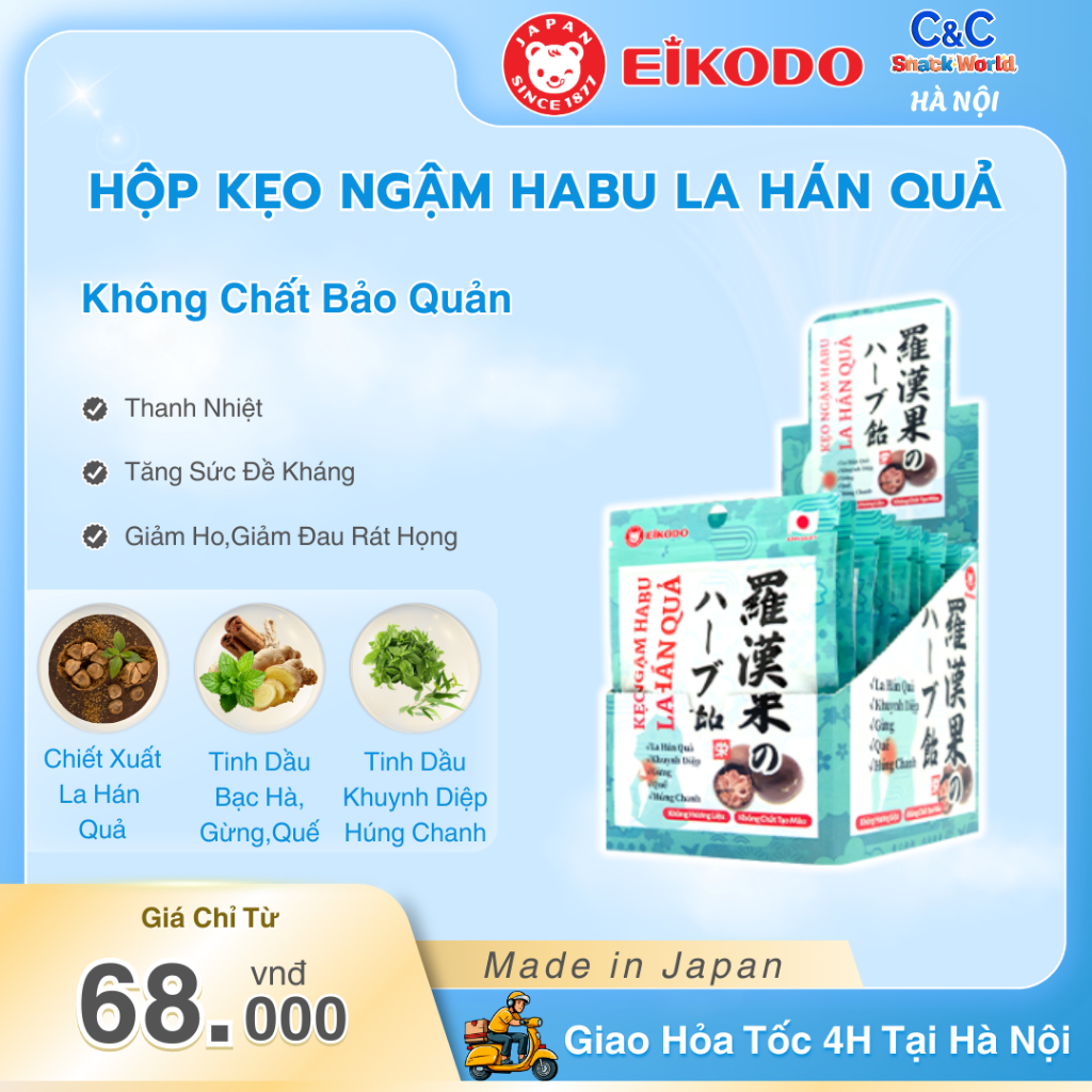 Kẹo ngậm  La Hán Quả EIKODO 15g*12gói/hộp - EIKODO HN