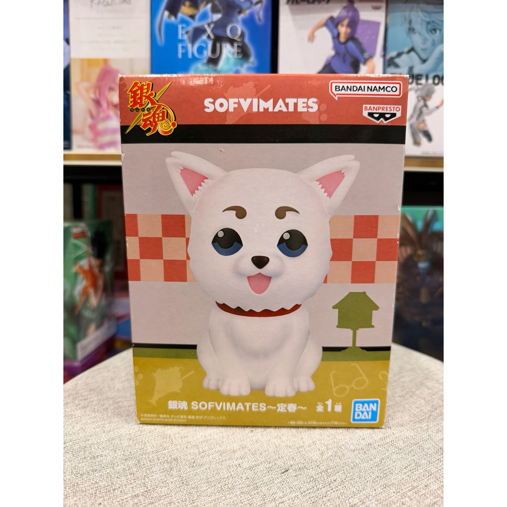 Mô hình Sadaharu - Gintama - Sofvimates đồ decor máy tính gintoki Nabi figure