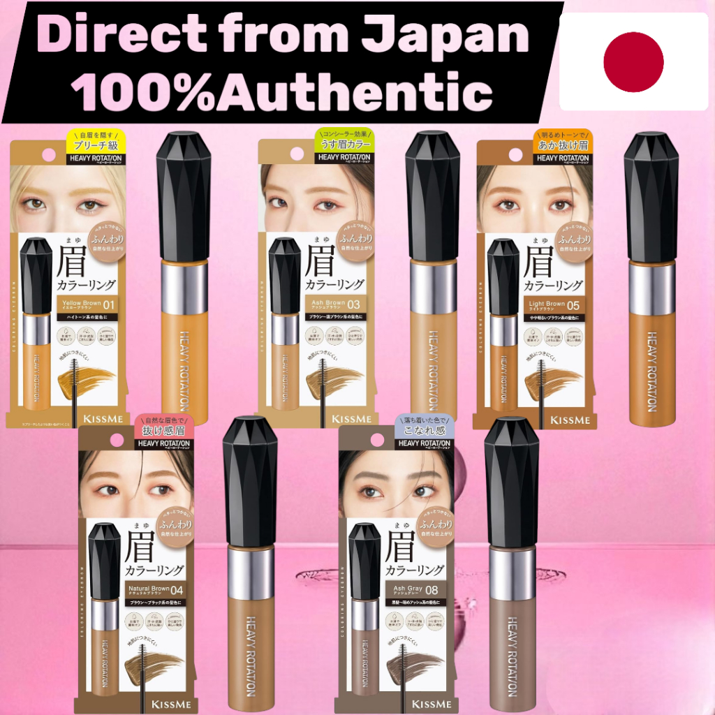 Kiss ME Heavy Rotation Coloring Eyebrow EX