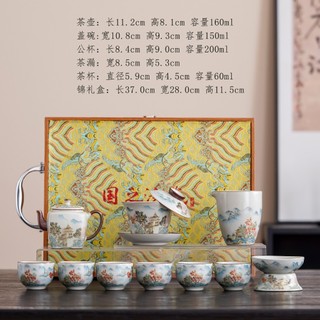 Bộ Ấm Chén Pha Trà Bằng Sứ Cảnh Đức Trấn Men Tro Họa Tiết Sơn Hà Cẩm Tú Kèm Vali Sang Trọng
