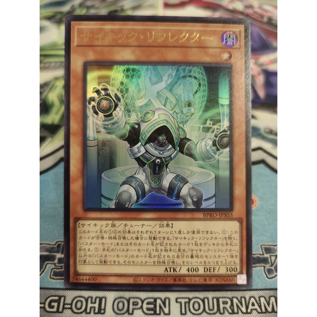 Thẻ bài Yugioh chính hãng - Psi-Reflector - BPRO-JPS03 - Ultra Rare