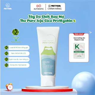 Tẩy da chết rau má The Peru Jeju Cica peeling gel Prettyskin 150ml ĐỏCosmetics