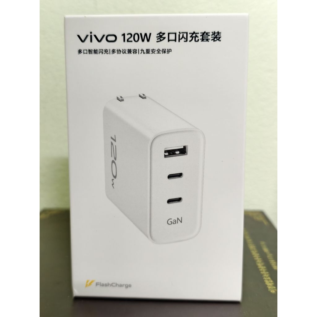 Sạc Vivo/iQoo 120W 3 cổng Gan