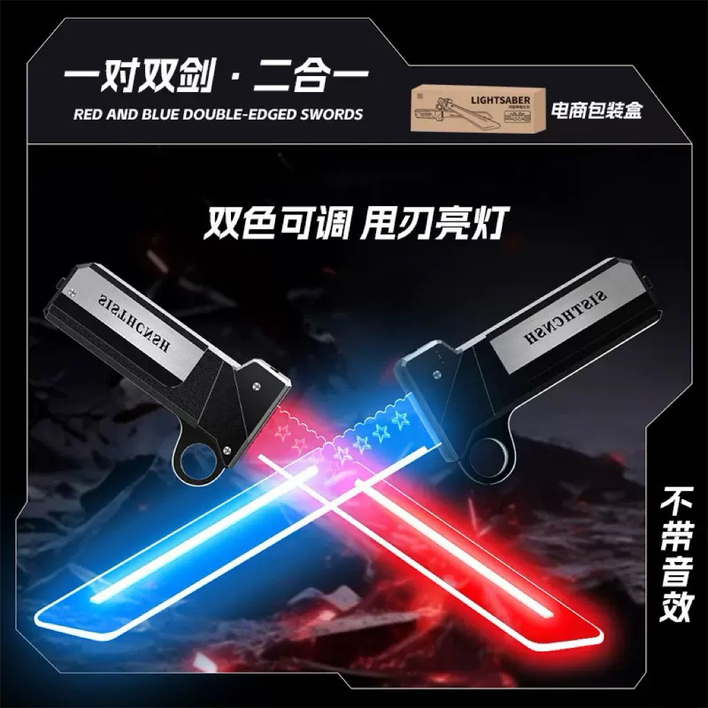 Đồ Chơi Kiếm Ánh Sáng -  Light Saber Twin Crossed - Ghép Đôi Phát Sáng LED Cho Bé Cực Ngầu