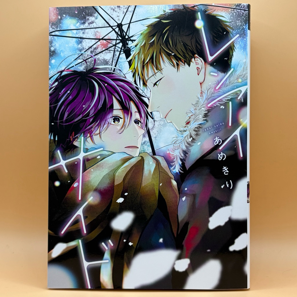 Kẹp tài liệu Boys Love/Shounen Ai chính hãng/ Zaria - Harada - Nago Nayuta - Suzuri Ryo (4)