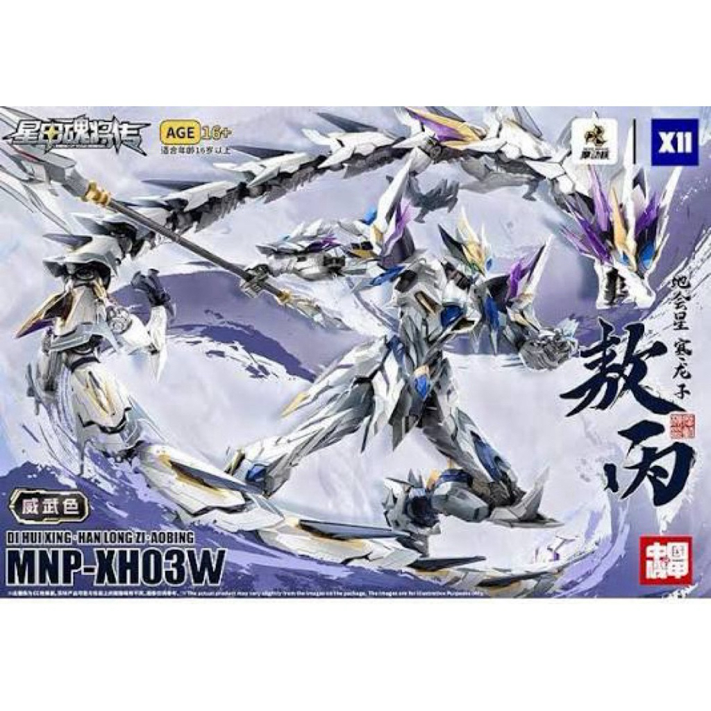 AOBING WHITE - MOTOR NUCLEAR MNP-XH03 AOBING TRẮNG