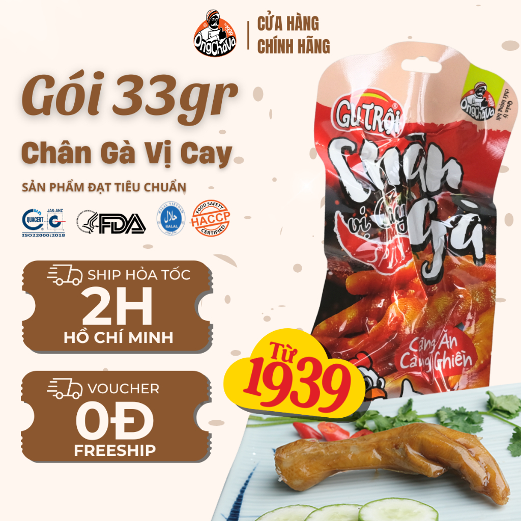 Chân Gà Vị Ủ Xì Dầu thương hiệu Gu Trội 33gr - Hàng Chính Hãng