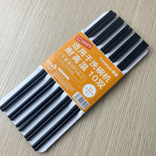 Bộ 10 Đôi  Đũa Nhựa Kháng Khuẩn Cao Cấp-Đũa Nhựa Dùng Cho Nhà Hàng