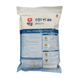 Bột mì đa dụng BS All Purpose Flour (1kg)