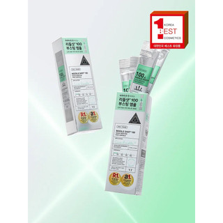 Daiso VT Reedle Shot 100/300/500– Ampoule tái tạo da rất được ưa chuộng tại Hàn ✨