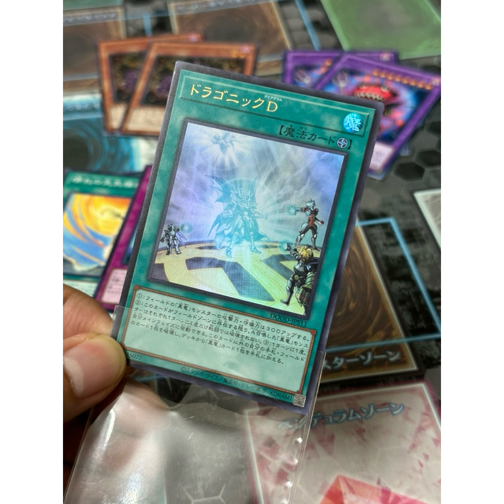 [ 20260315 ] Thẻ bài Yugioh DOOD-JPS11 Dragonic Diagram