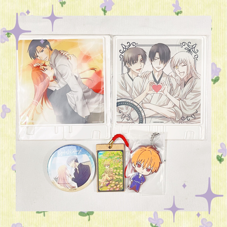 [ĐỌC KĨ MÔ TẢ] Goods Chính hãng FRUITS BASKET