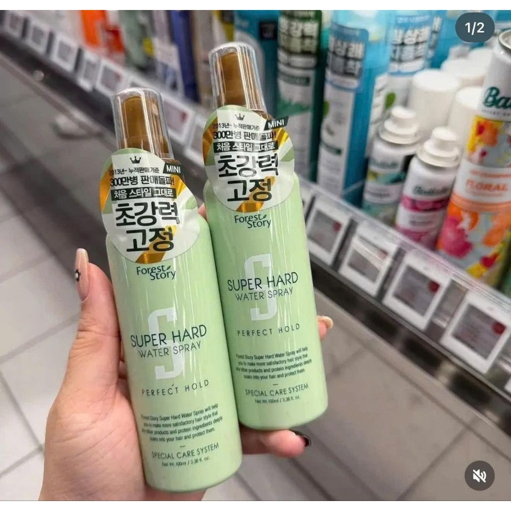 Xịt giữ nếp tóc hàn quốc Forest Story