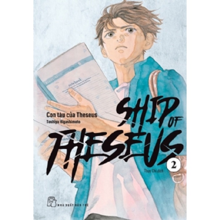 Sách - Ship Of Theseus 02 - Truyện tranh NXB Trẻ