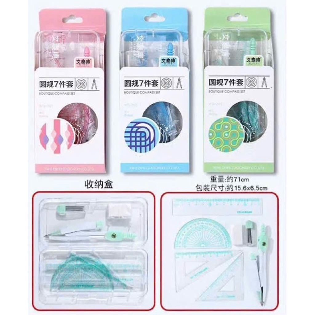 Compa 7 Món – Bộ Compa Học Sinh Đầy Đủ Dụng Cụ Hình Học