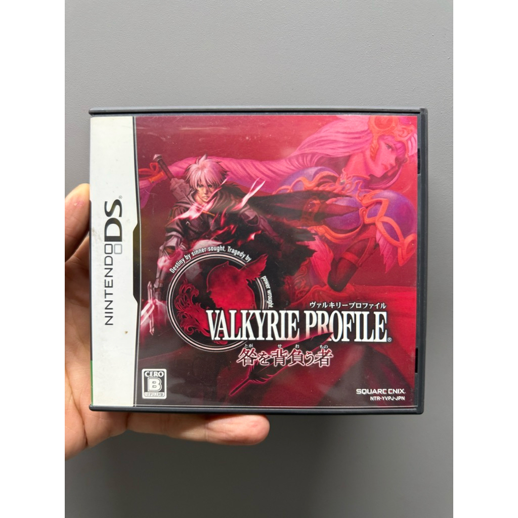 Băng game Nintendo DS Valkyrie Profile: Covenant of the Plume