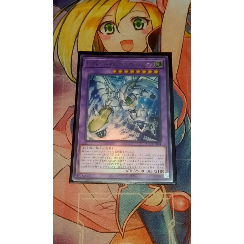 Favorite hero shining flare wingman