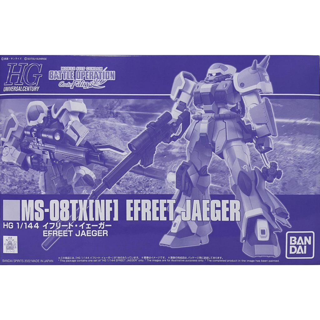 MÔ HÌNH LẮP RÁP P-Bandai: 1/144 HGUC Efreet Jaeger