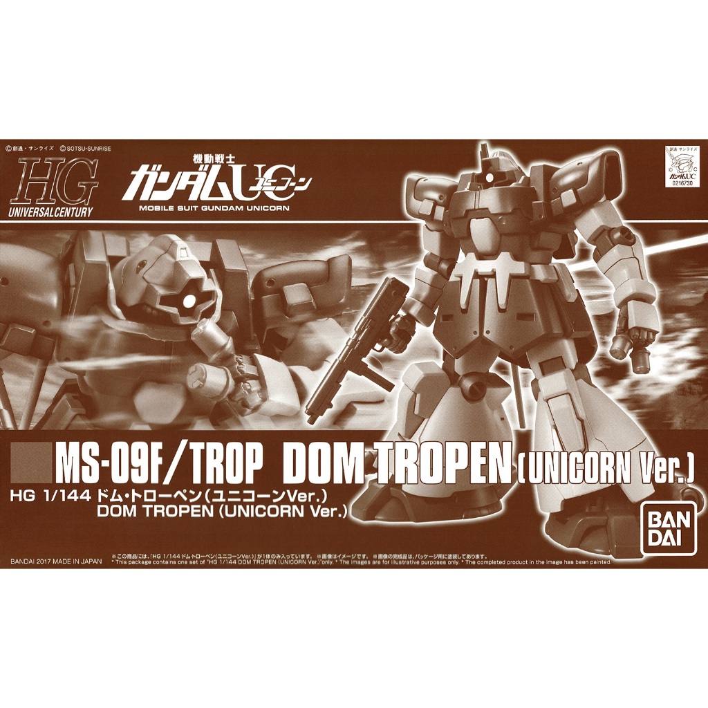 MÔ HÌNH LẮP RÁP P-Bandai: 1/144 HG MS-09F/Trop Dom Tropen (Unicorn Ver.)
