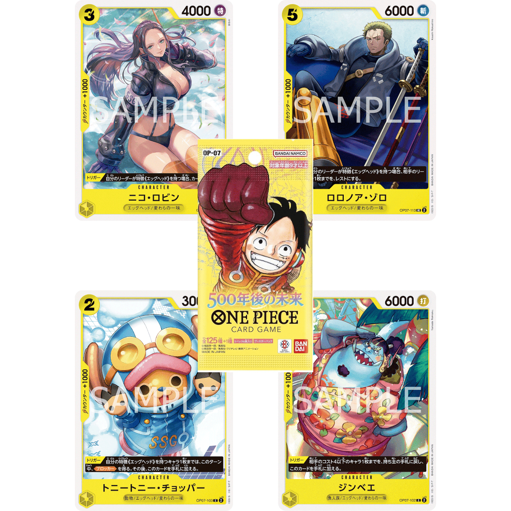Thẻ bài One Piece OP07 JP COMMON chính hãng bandai