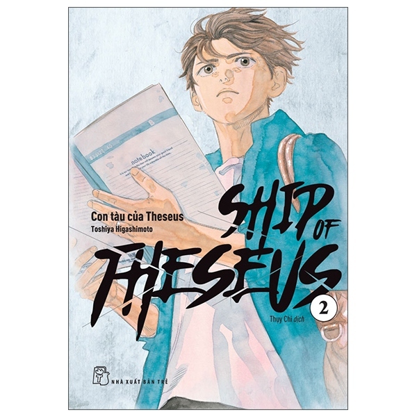 Truyện tranh Ship Of Theseus - Tập 2 - Con tàu của Theseus - NXB Trẻ