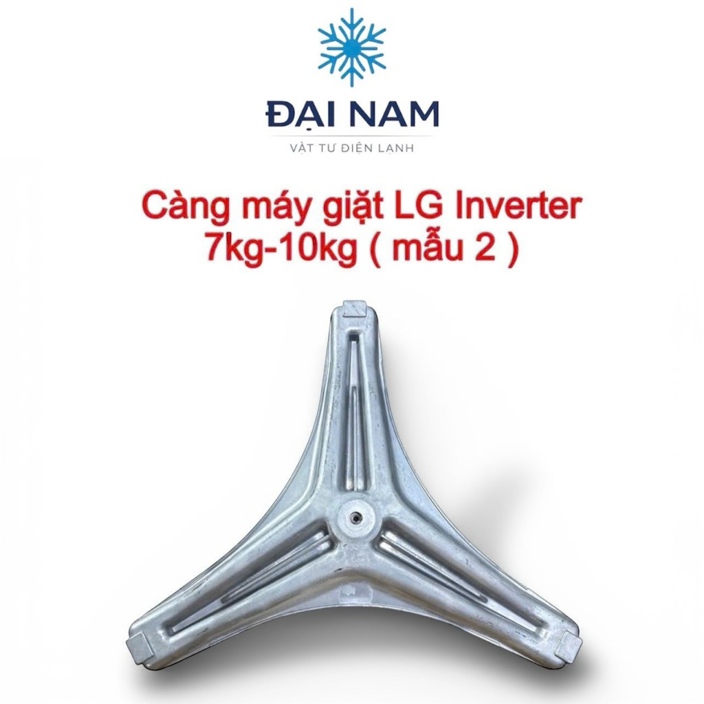 Càng máy giặt cửa ngang LG inverter 7-10kg - Chảng ba máy giặt cửa ngang LG inverter 7-10kg