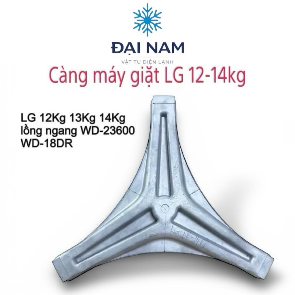 [ TẶNG 3 ỐC ] Càng máy giặt LG 12kg 13kg 14kg WD-23600 WD-18DR / chảng ba máy giặt LG 12kg đến 14kg 