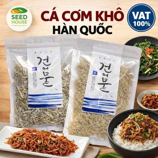 Cá Cơm Hàn Quốc Wando Size Nhỏ / Size Vừa Gói 200G / 선양푸드) 지리멸치 200G