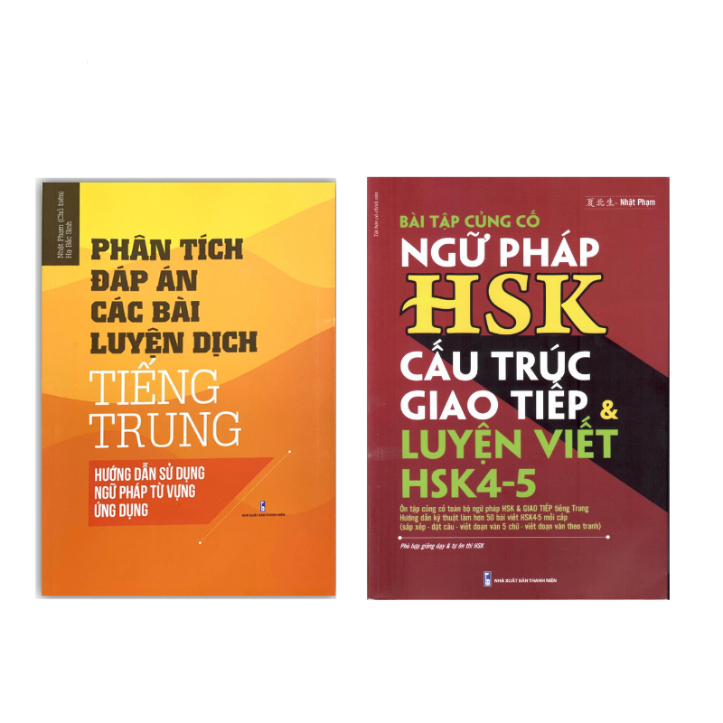 Sách-Combo: Phân tích đáp án các bài luyện dịch Tiếng Trung+Bài tập ngữ pháp HSK cấu trúc giao tiếp 