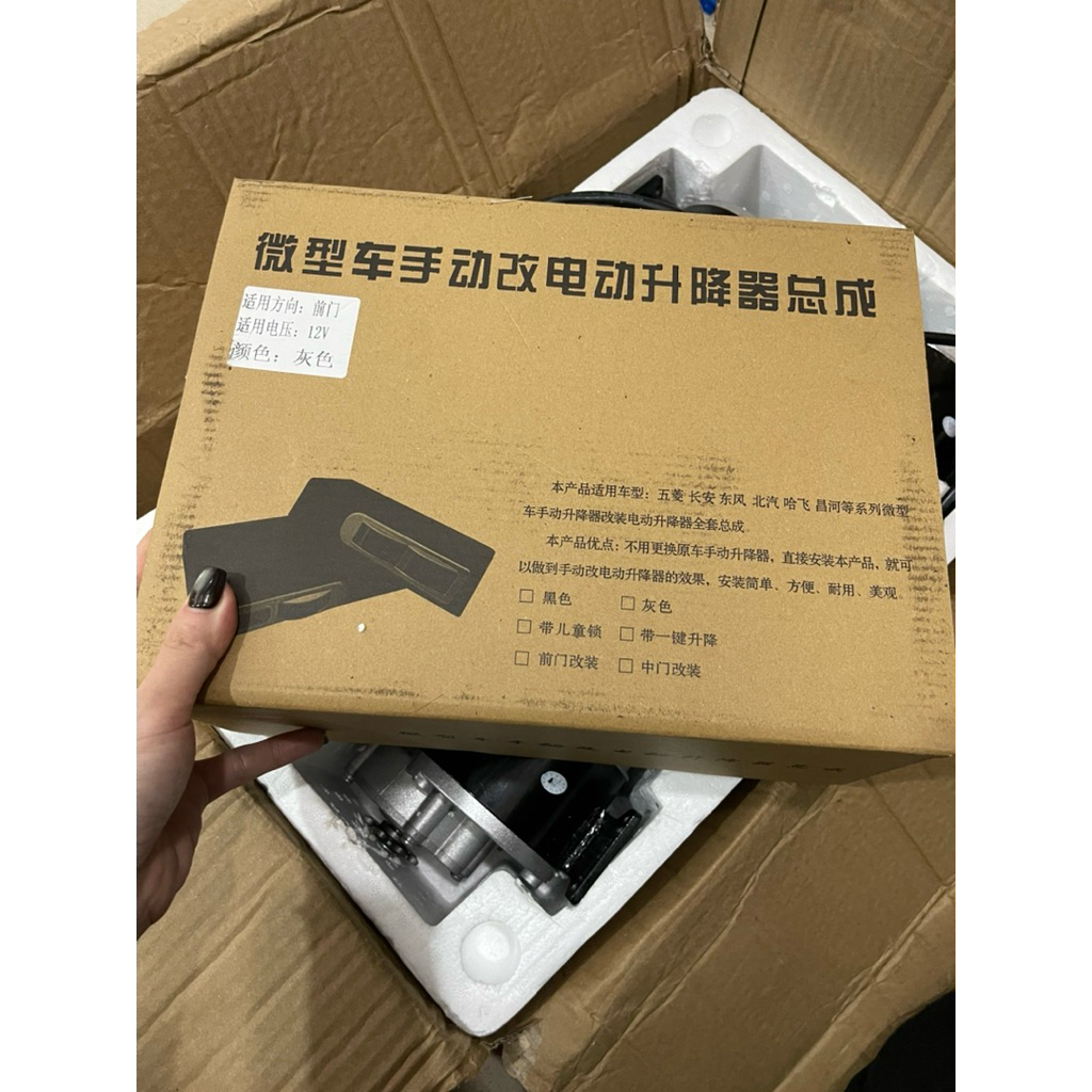 Bộ chế lên xuống kính ( 12v-24v )