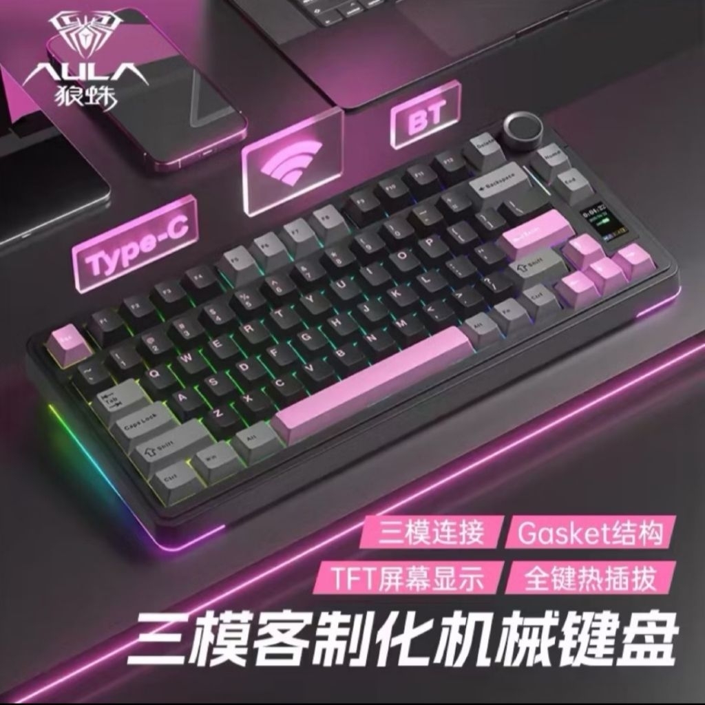 Bàn Phím Cơ Không Dây AULA S75 PRO 3 MODE ( NEW )